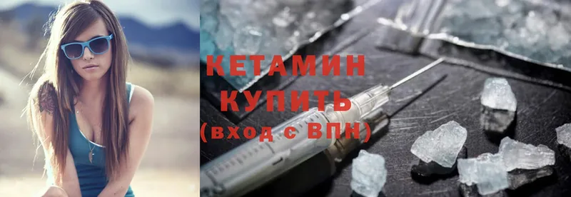 закладка  Макаров  Кетамин ketamine 