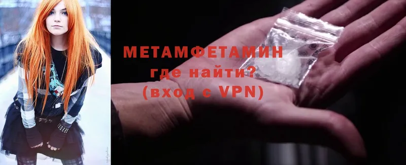 Метамфетамин мет  Макаров 